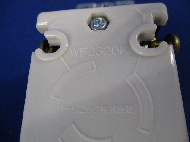 接地2P20A引掛埋込コンセント(5個入)(キズ・汚れ有) WF2520B