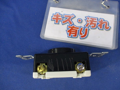 接地2P20A引掛埋込コンセント(5個入)(キズ・汚れ有) WF2520B