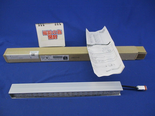 LED建築部材照明(電球色)(撮影のため開封) NNY21530KLE1