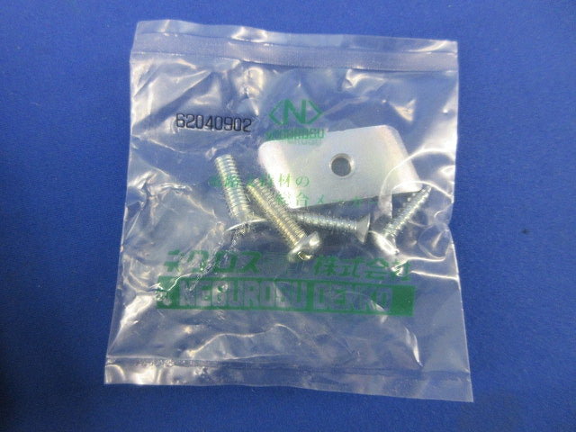 ネグロック 軽量間柱用ダクター取付金具(8個入) MSC65