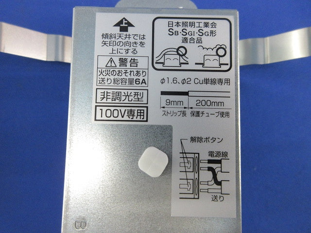 LEDダウンライトφ75(昼白色) OD361053R