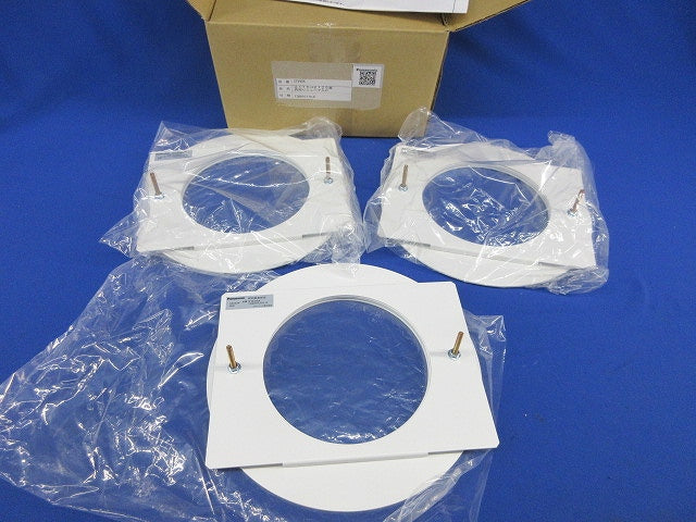 内用リニューアルプレートφ175→φ125(3個入) STE9SK T3BR97270-K