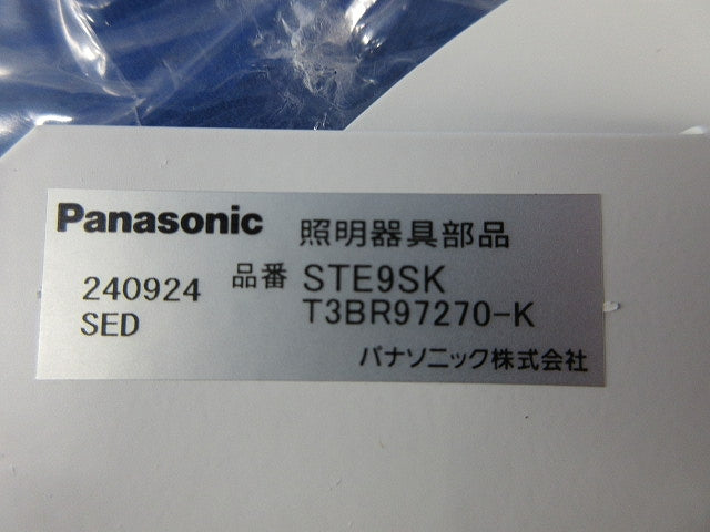 内用リニューアルプレートφ175→φ125(3個入) STE9SK T3BR97270-K