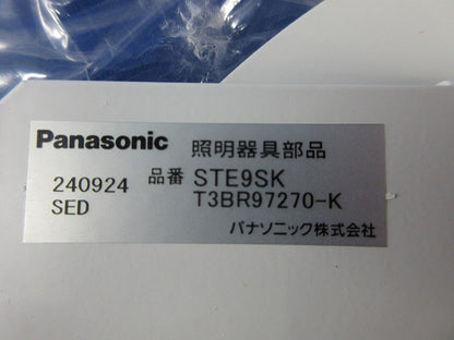 内用リニューアルプレートφ175→φ125(3個入) STE9SK T3BR97270-K