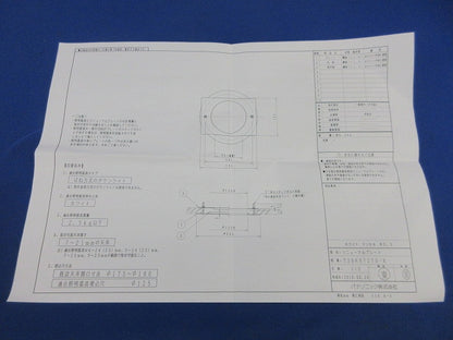 内用リニューアルプレートφ175→φ125(3個入) STE9SK T3BR97270-K
