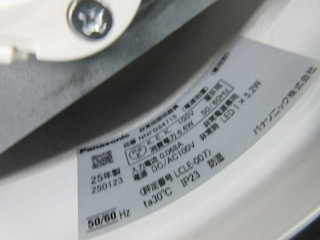 LED非常用照明器具φ150(昼白色)(25年製) NNFB84715