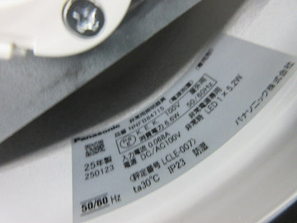 LED非常用照明器具φ150(昼白色)(25年製) NNFB84715