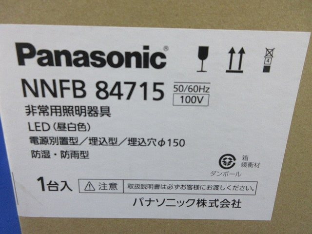 LED非常用照明器具φ150(昼白色)(25年製) NNFB84715