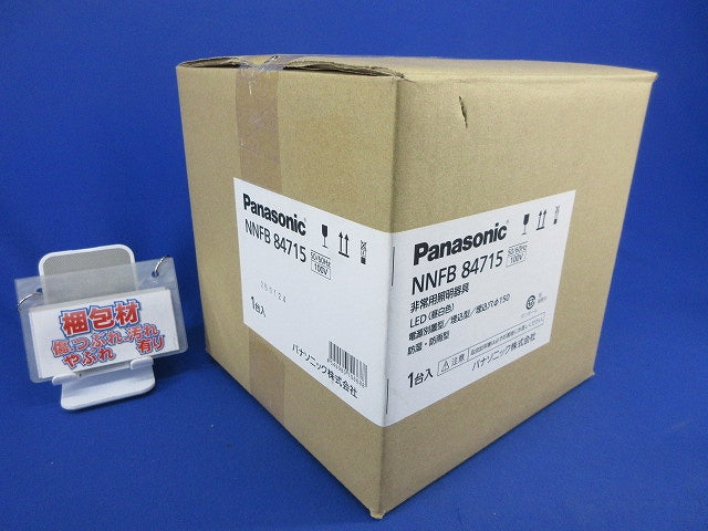 LED非常用照明器具φ150(昼白色)(25年製) NNFB84715