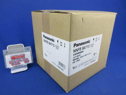 LED非常用照明器具φ150(昼白色)(25年製) NNFB84715