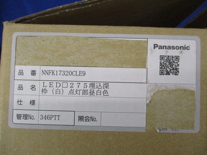 パネル付点灯ユニット(本体別売) NNFK17320CLE9