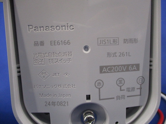 光電式自動点滅器電子EEスイッチ EE6166