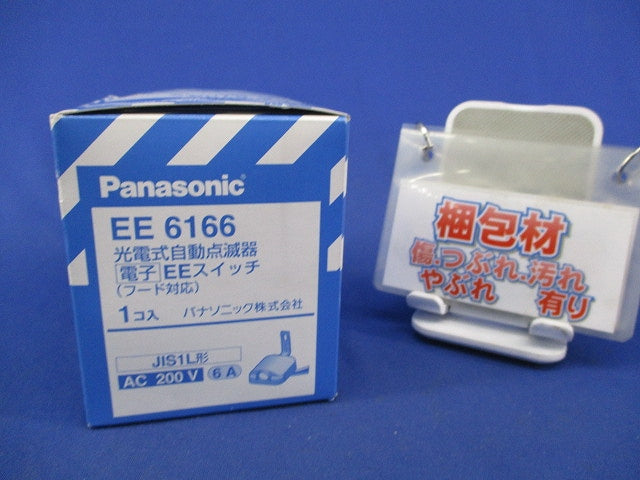 光電式自動点滅器電子EEスイッチ EE6166