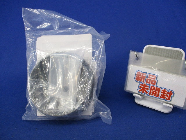 スッキリポールプラス付属品セット(新品未開封) DDTA0230H