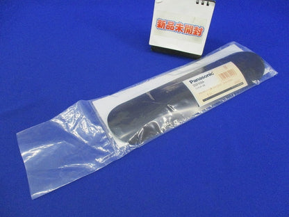 スッキリポール用アウトカバー 114用(新品未開封) DDF436A