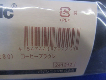 スッキリポール用アウトカバー 114用(新品未開封) DDF436A