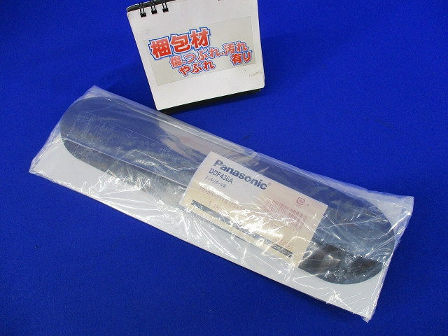 スッキリポール用アウトカバー 114用(新品未開封) DDF436A