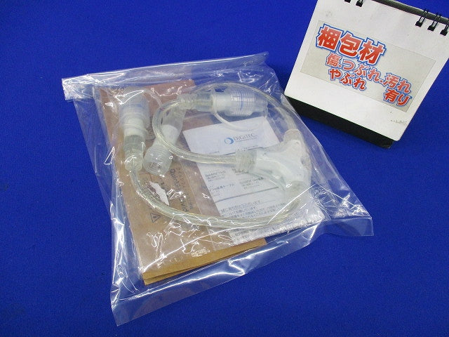 クイックフィックス2分岐 MKJ-0017