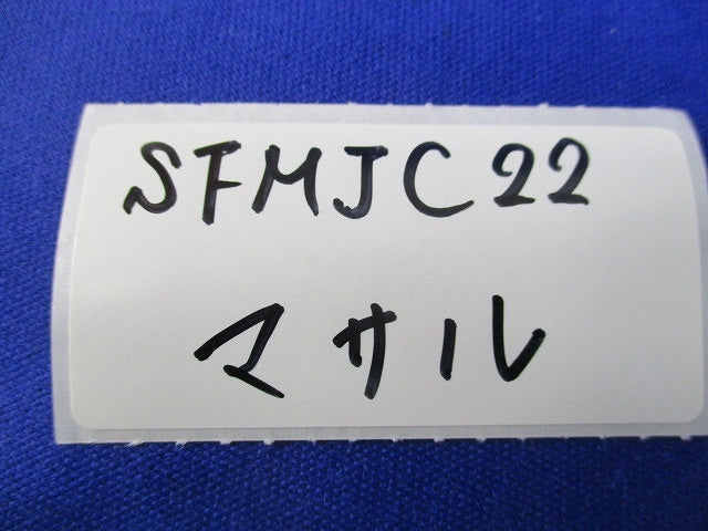 ニュー・エフモール付属品ジョイントカバー(10個入×5計50個入)(ホワイト)(新品未開封) SFMJC22
