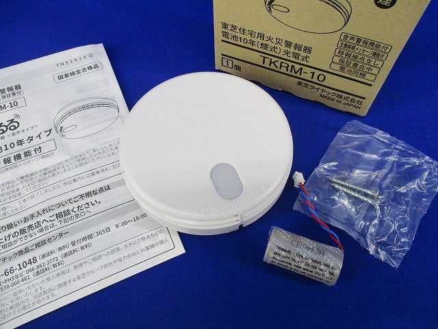 住宅用防災警報器 なるる(21年製) TKRM-10