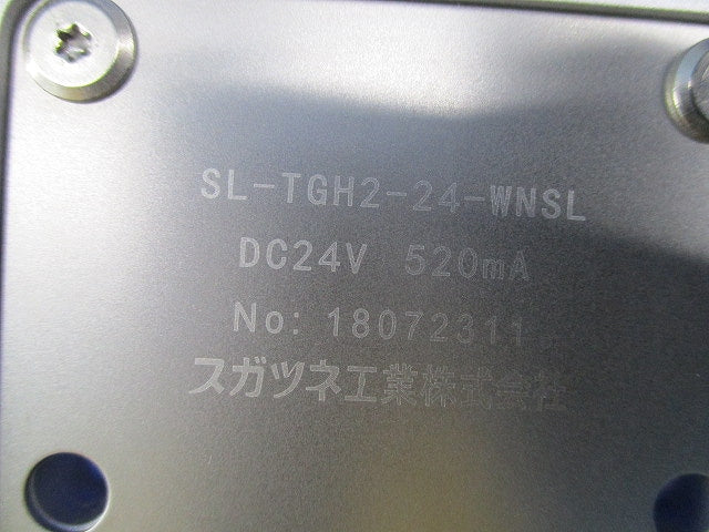 LEDタフライト SL-TGH2-24-WNSL