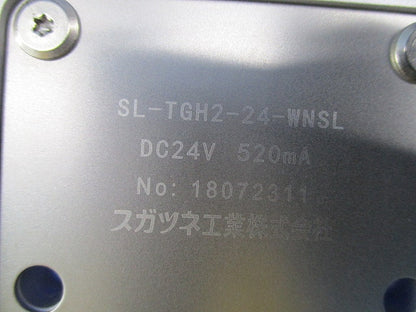 LEDタフライト SL-TGH2-24-WNSL