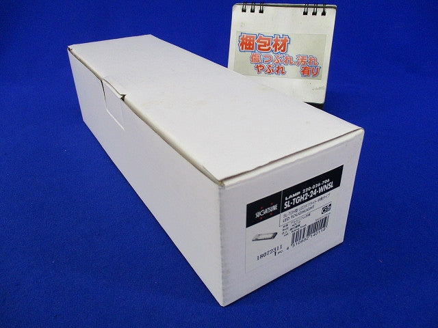 LEDタフライト SL-TGH2-24-WNSL