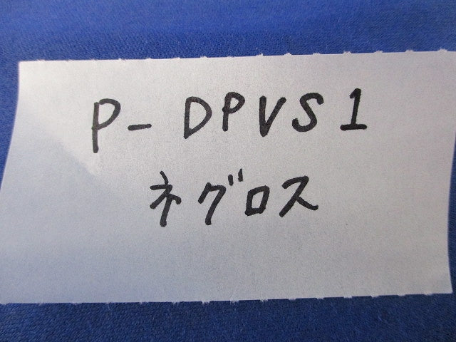 垂直用振れ止め金具(10個入)(付属品不足※詳細一覧写真有) P-DPVS1