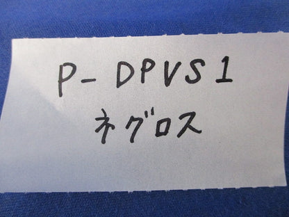 垂直用振れ止め金具(10個入)(付属品不足※詳細一覧写真有) P-DPVS1