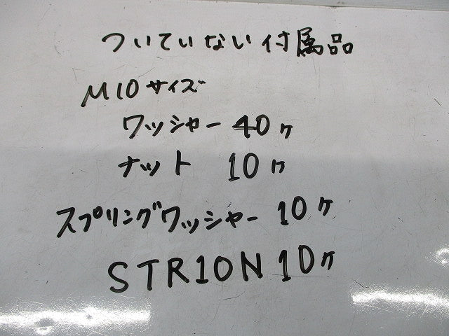 垂直用振れ止め金具(10個入)(付属品不足※詳細一覧写真有) P-DPVS1