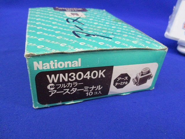 アースターミナル(12個入)National WN3040