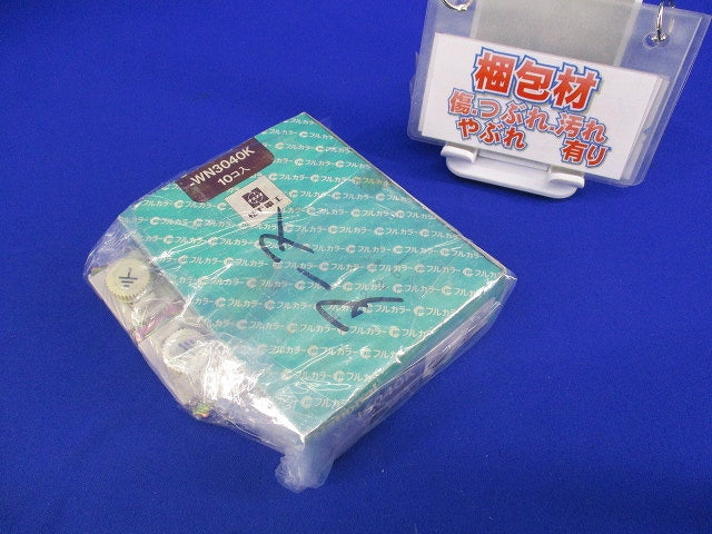 アースターミナル(12個入)National WN3040