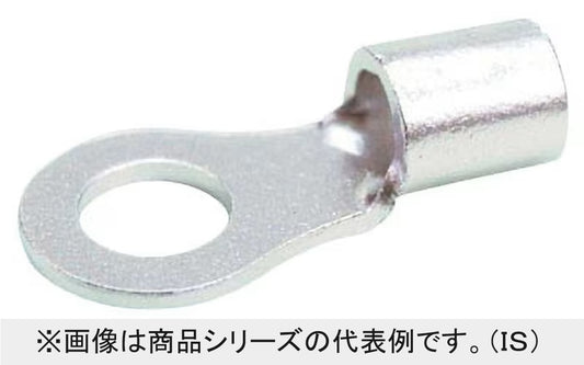 銅線用裸圧着端子 100個入 R8-12-100