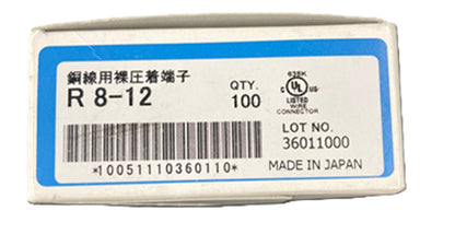 銅線用裸圧着端子 100個入 R8-12-100