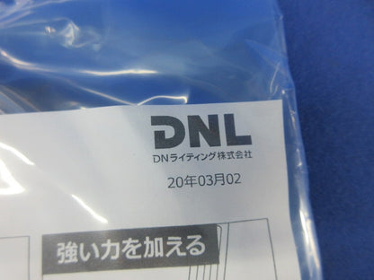 フレキシブルLEDモジュール(白色)(新品未開封) FX50-LED4150W-F1