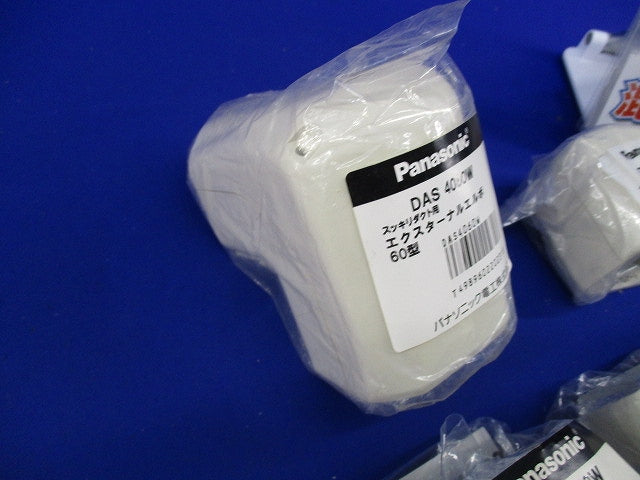 スッキリダクト用エアコン配管材セット(混在5個入)(アイボリー) DAS4060W他