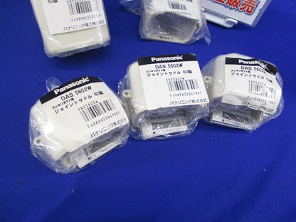 スッキリダクト用エアコン配管材セット(混在5個入)(アイボリー) DAS4060W他