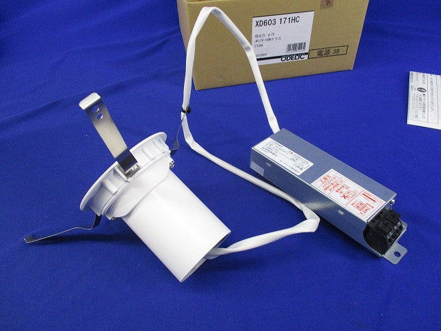 LEDユニバーサルダウンライトφ75(電球色)(撮影のため開梱) XD603171HC