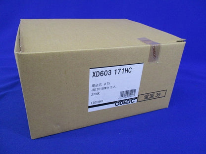 LEDユニバーサルダウンライトφ75(電球色)(撮影のため開梱) XD603171HC