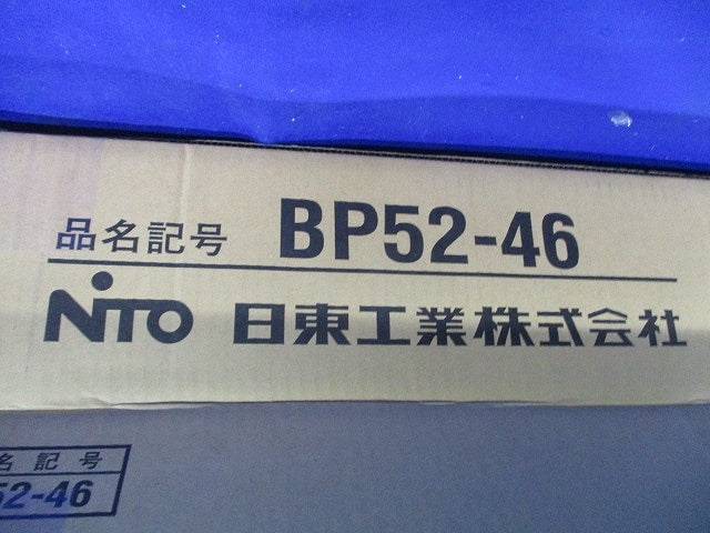 配線ダクト(8個入) BP52-46