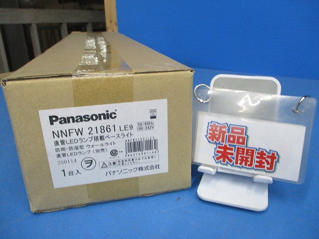 LEDウォールライト 防雨・防湿型(ランプ別売)(新品未開梱) NNFW21861LE9