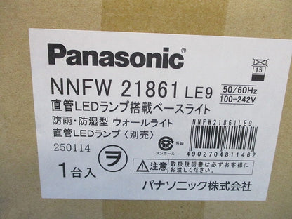 LEDウォールライト 防雨・防湿型(ランプ別売)(新品未開梱) NNFW21861LE9