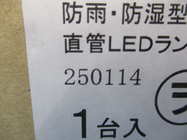 LEDウォールライト 防雨・防湿型(ランプ別売)(新品未開梱) NNFW21861LE9