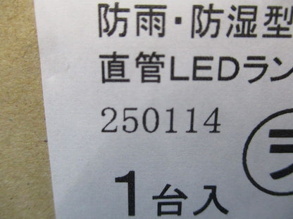 LEDウォールライト 防雨・防湿型(ランプ別売)(新品未開梱) NNFW21861LE9