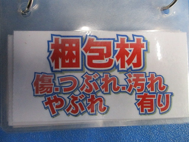 パッケージエアコン用スペースパネル(新品未開梱) PAC-SK06AS