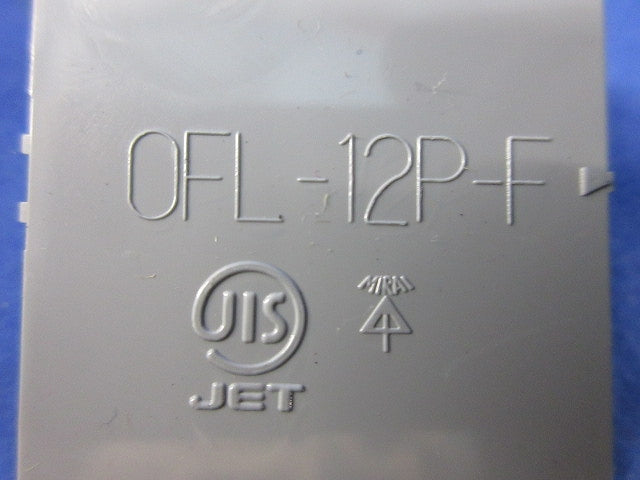 プラ塗代カバーセット(混在14枚入) OFL-12P2-F他