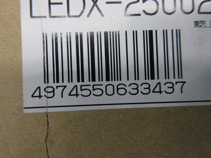 リニューアルプレート(新品未開梱) LEDX-250020M