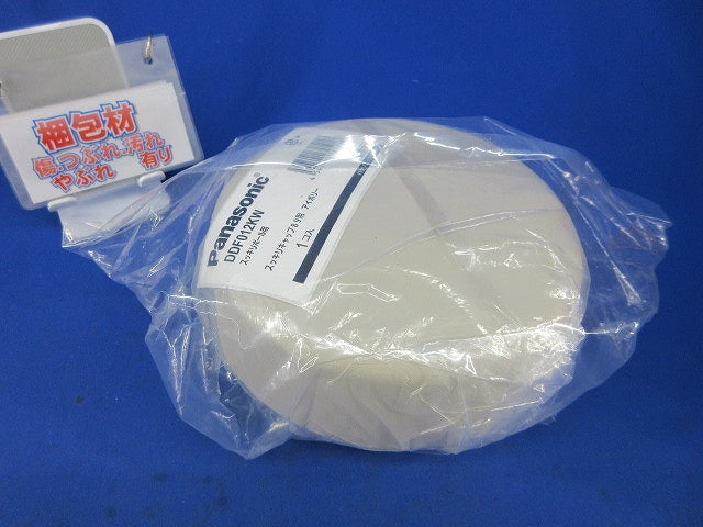 スッキリポール用 スッキリキャップ89用(アイボリー)(新品未開封) DDF012KW