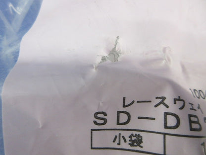 分岐ボックス(新品未開封) SD-DB2S