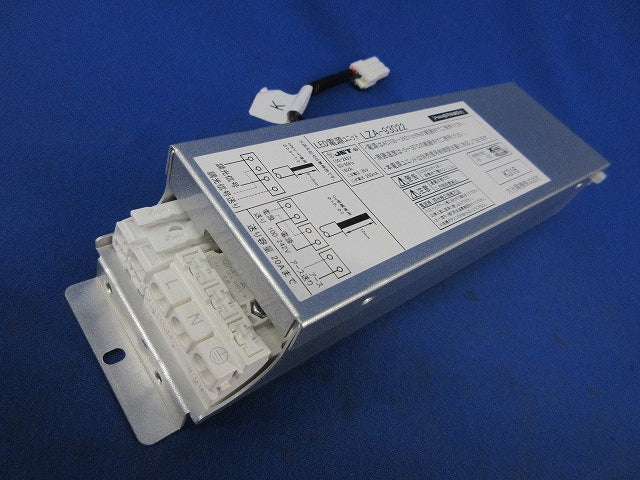LED電源ユニット LZA-93022